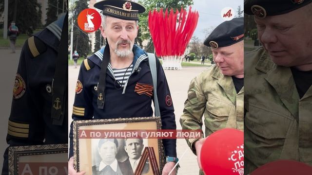 «Больше десяти лет ждали!»: Донецк с размахом отмечает 80 лет Победы