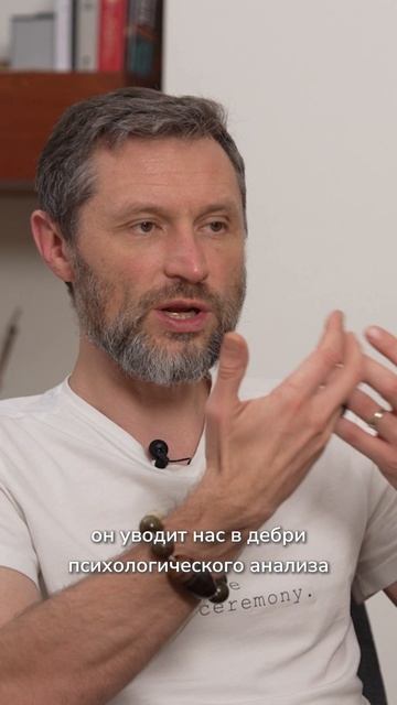 Как выглядит настоящая цель. Дмитрий Шаменков