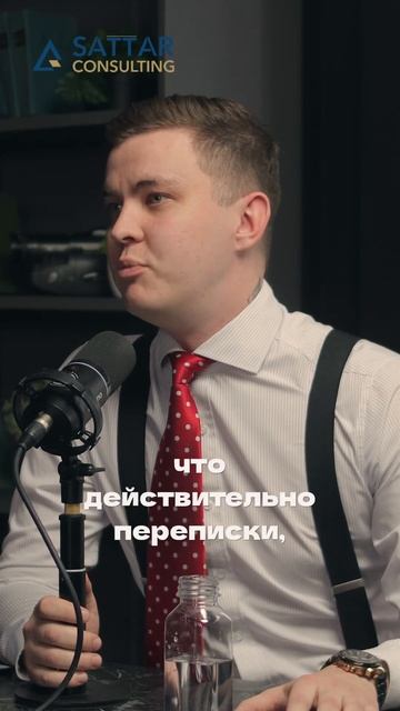 Очень важно быть готовым к суду, потому что второго ша?