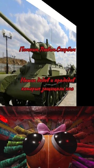 Всех с 9 Мая !