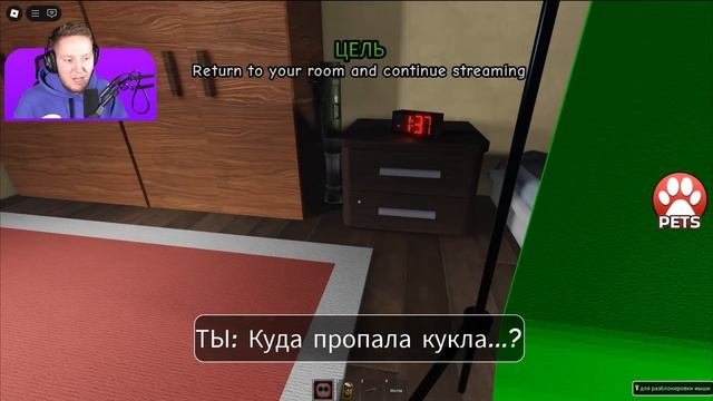 САМЫЙ СТРАШНЫЙ СОСЕД.EXE