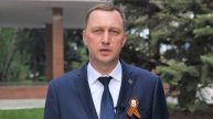 Поздравления с Днем Победы от Губернатора Саратовской области Р.В.Бусаргина с 9 мая