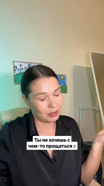 СЧАСТЬЕ НЕ В ТОМ, ЧТОБЫ БЫТЬ УДОБНОЙ #маклагина #психология #отношения #женщина #счастье #любовь