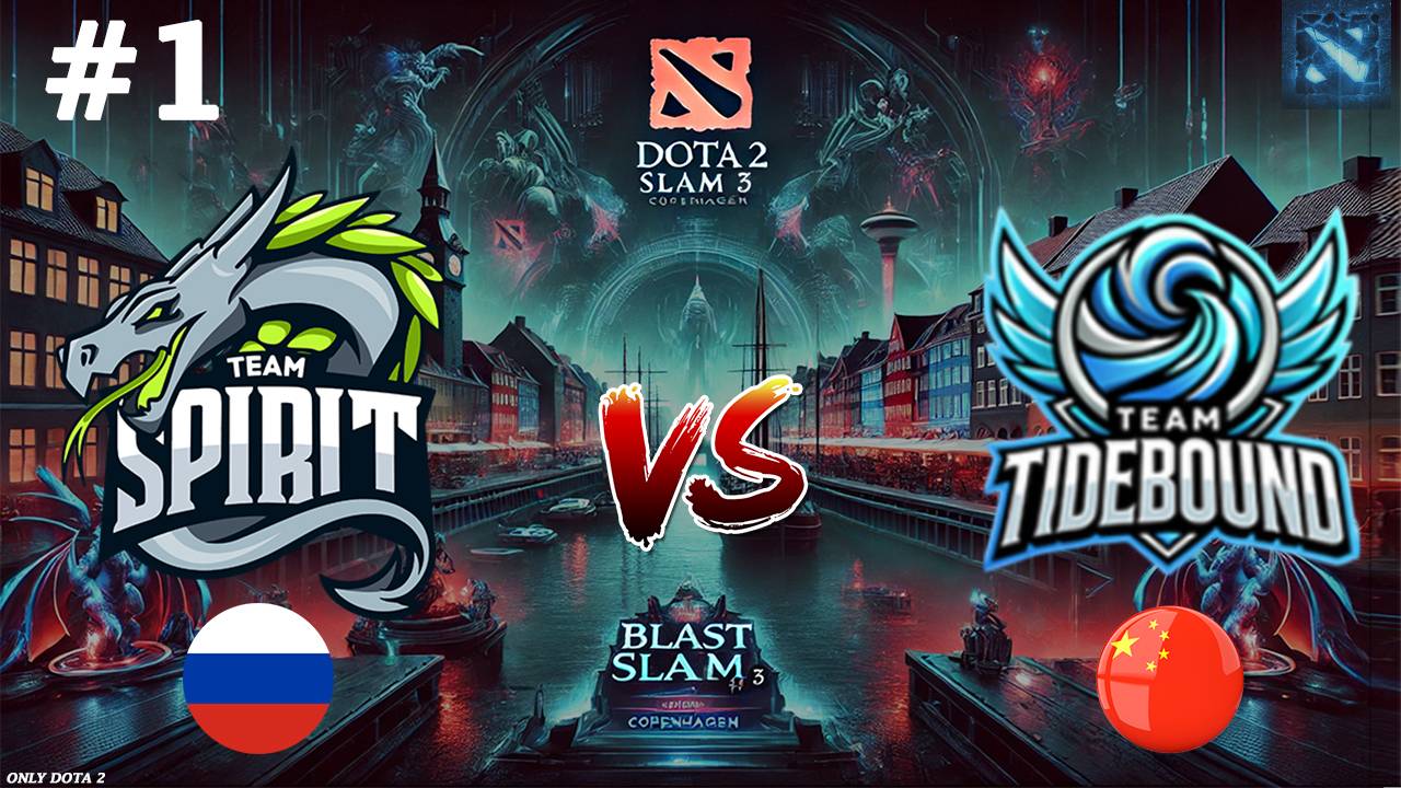 СПИРИТ ПРОТИВ ТОП КИТАЯ | Spirit vs Tidebound #1 (BO3) BLAST Slam #3