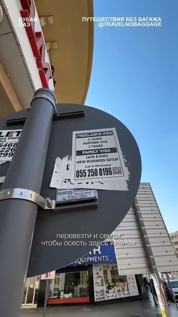 Дубай для бедных — как он выглядит?
