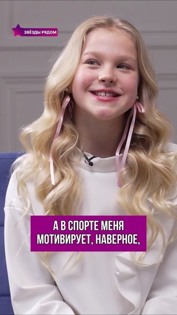 «О спорт, ты – мир!». Она не только певица, но еще и крутая спортсменка.