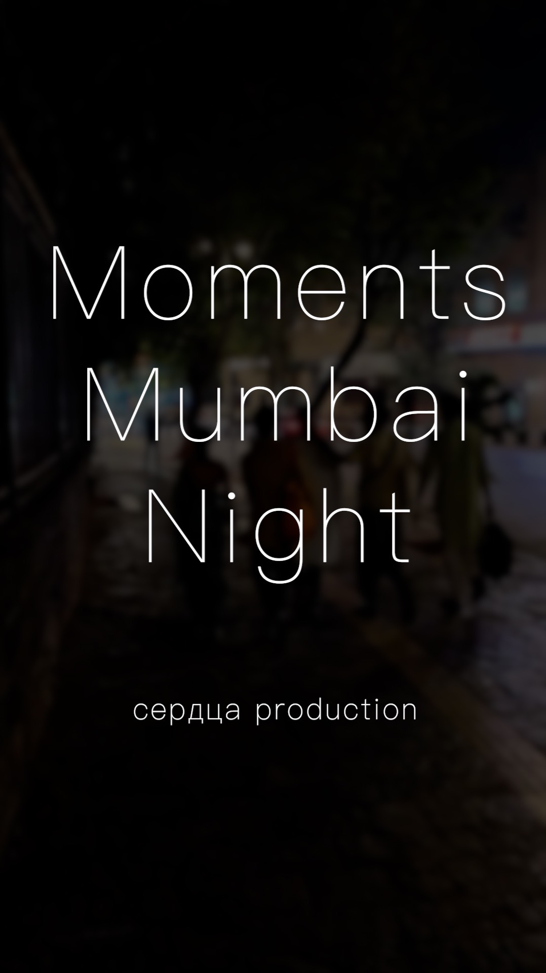 07 - Moments. Mumbai. Night