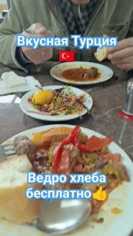 Ешь, не хочу 🤣 В кафешке г. Хопа.Турция2024#турция#едаял?