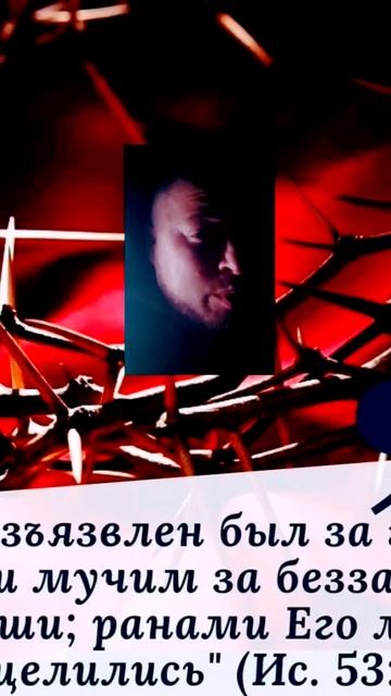 Ибо все, водимые Духом Божиим, суть сыны Божии.Послани?
