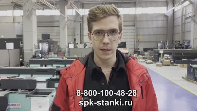 На заводе Cesurbend