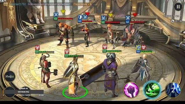Делаю эмблему клана :) | Raid Shadow legends
