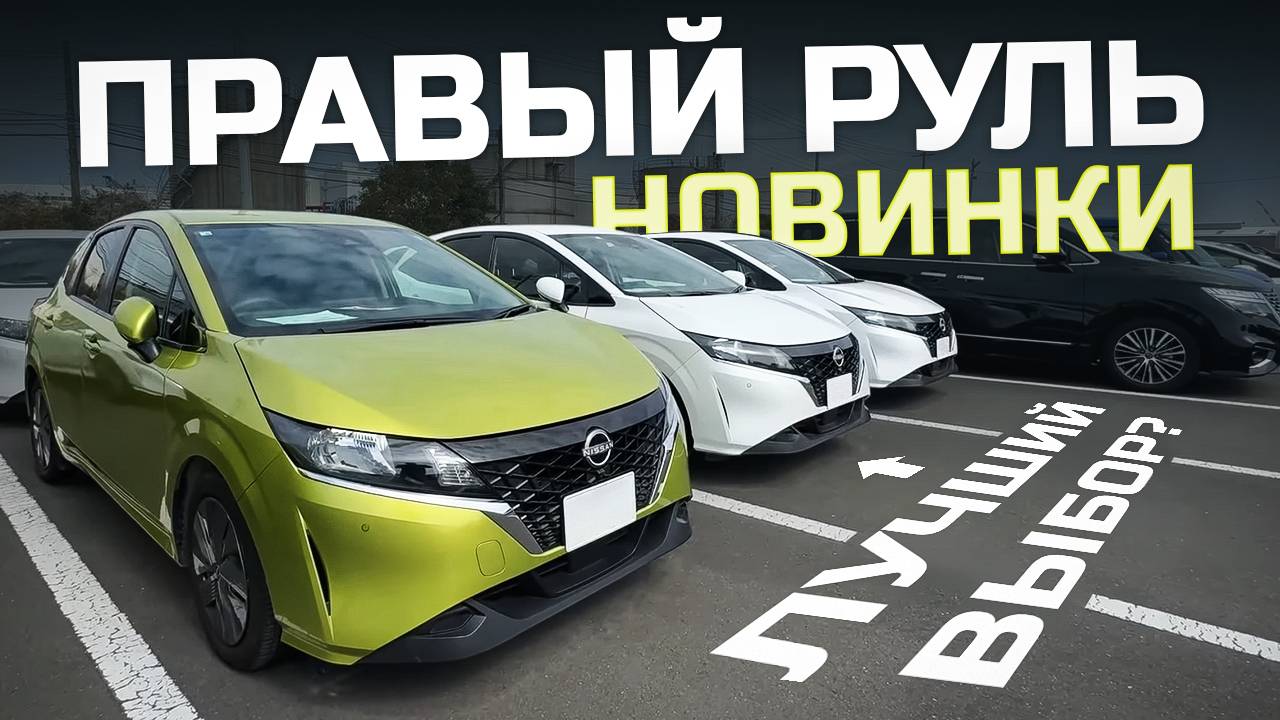ЯПОНИЯ: цены на авто, интересные модели 2022 года выпуска