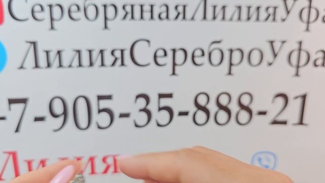 8.09.24 Распродажа. Серебряные украшения с марказитами. С
