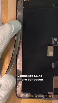 Убедили клиента не менять дисплей на iPhone XS Max😰
