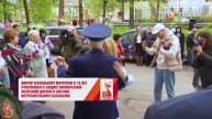 В Клину поздравили участника войны Виктора Матросова