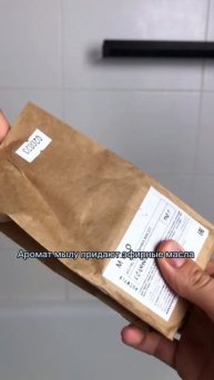 Наше мыло есть на маркетплейсах, вбивайте rusmylo, пользу