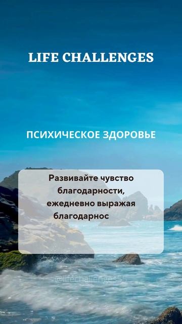 Челлендж 28 день