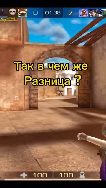 Чем отличается коктейль молотов от зажигательной гра?