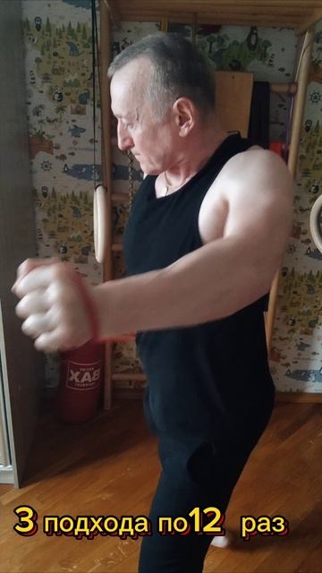 плечи