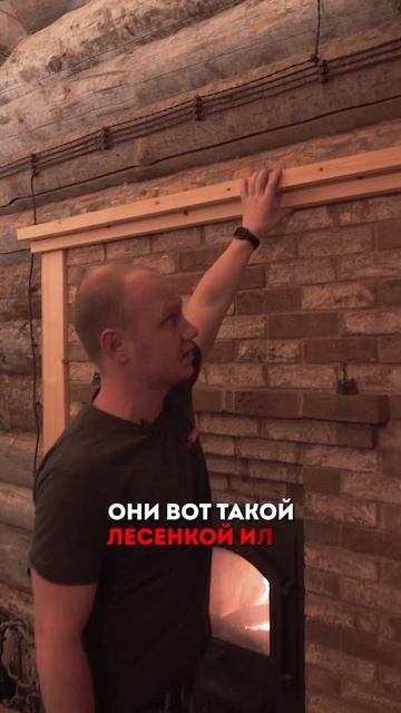 🔥 ТАКОЙ отделки КАМИНА вы ещё НЕ ВИДЕЛИ! #artkelo #баня_ка?