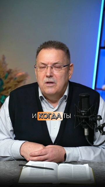 СОСУД ВЛИЯНИЯ.