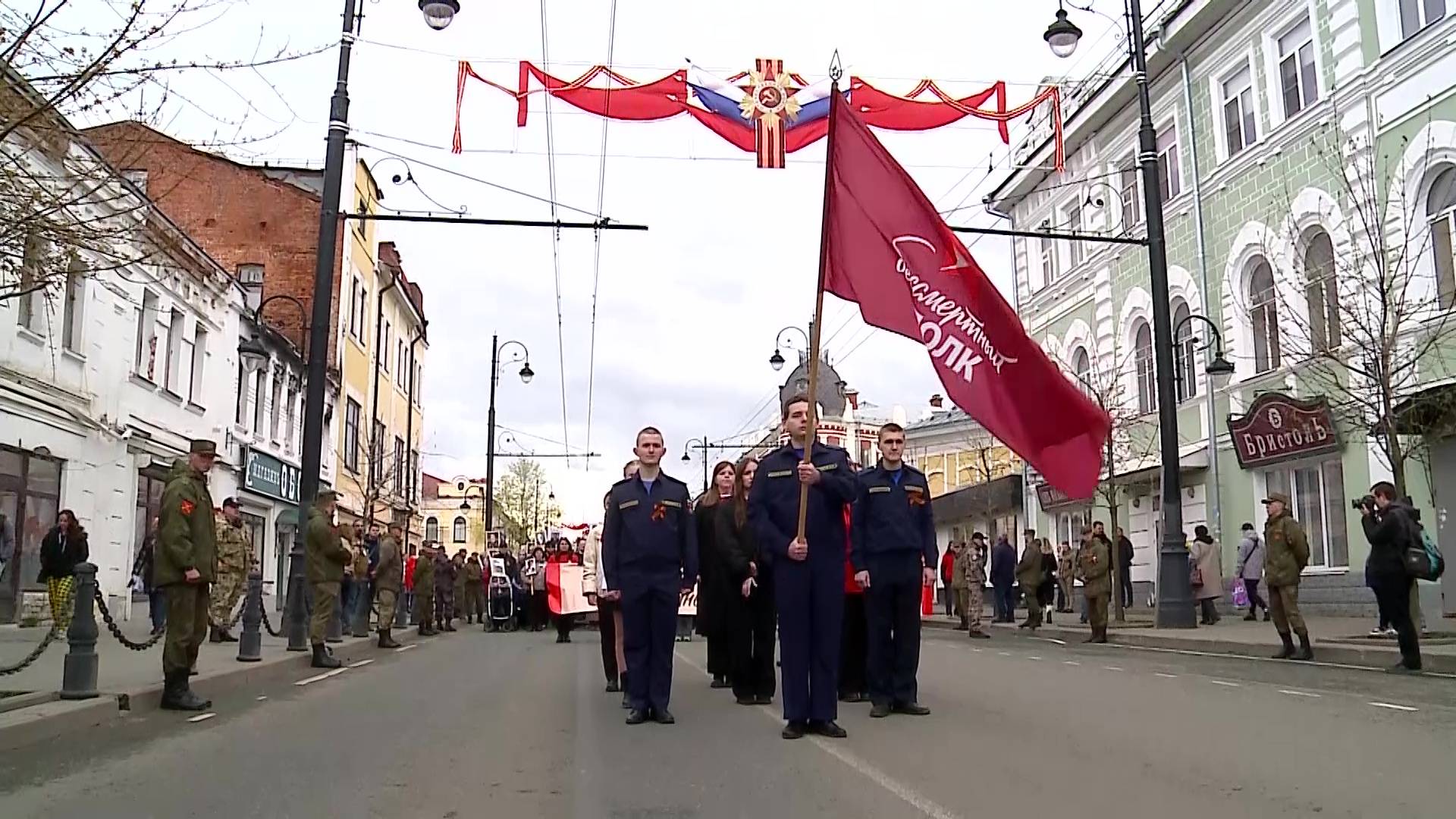 (Рыбинск-40) 9 МАЯ. БЕССМЕРТНЫЙ ПОЛК