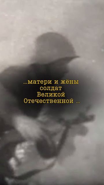 Это радость со слезами на глазах...