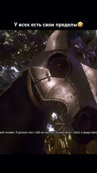 У всех есть свои пределы🤣 #streamer #игры #witcher3 #ведьмак3 #с