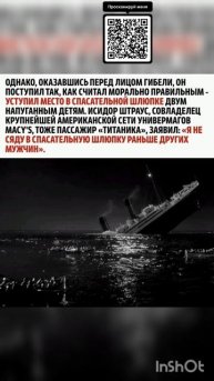 Если всё это так, то уважение имеет место быть #мудрыес