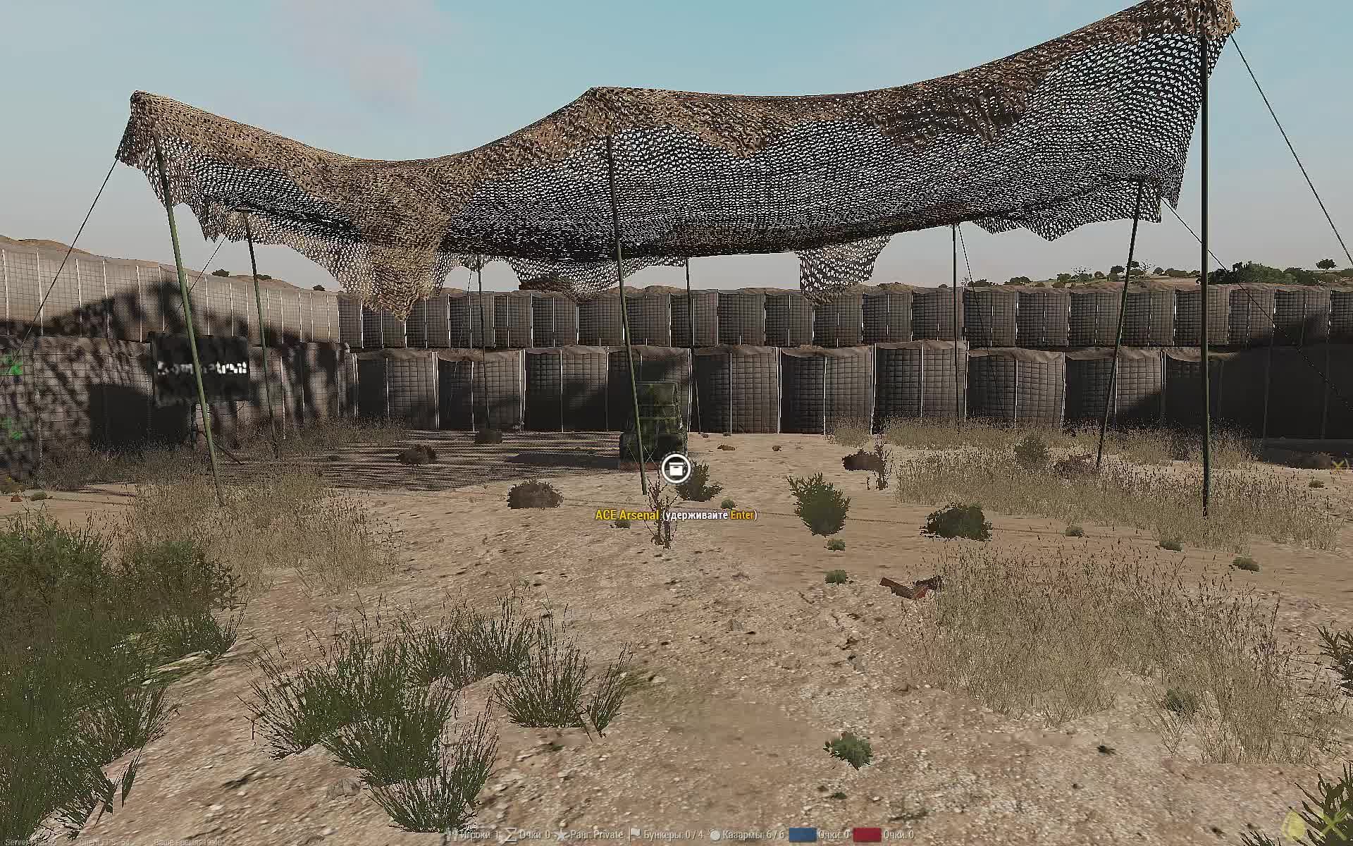 Arma 3 TvT Domination ACE map Sa'hatra