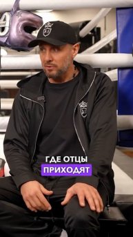 Проект "Отцы и Сыновья" - Здоровый образ жизни от Родит?