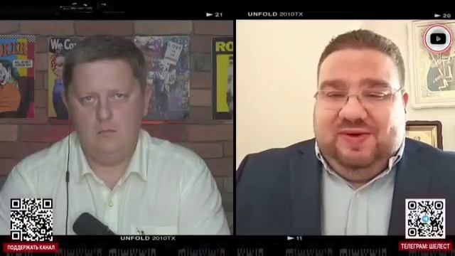 Телиженко - Тиски перемирия