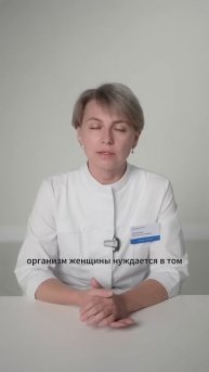 Какой должен быть интервал между рождением ребёнка? С?