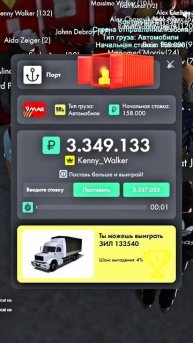 НОВОЕ ОБНОВЛЕНИЕ В ЧЕСТЬ 9 МАЯ НА ПРОВИНЦИИ! 🎉 | MTA PROVINCE #shorts #mtaprovince #provincerp #gta