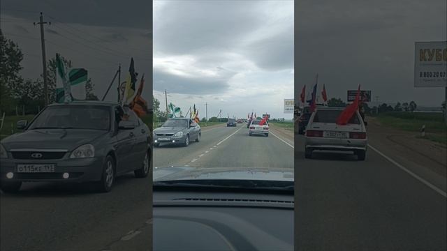 С днём Великой Победы