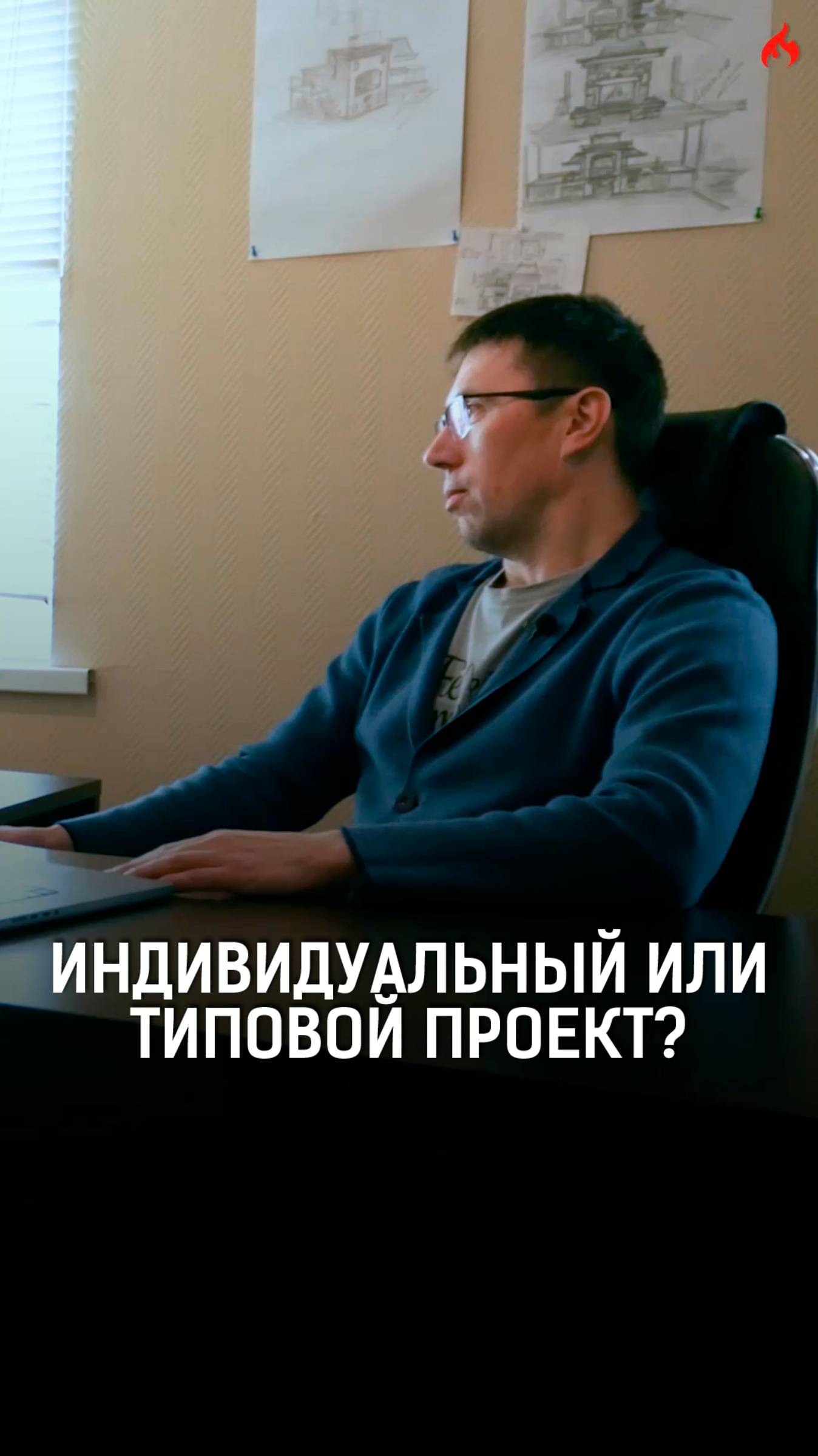 Индивидуальный или типовой проект строительства беседки?