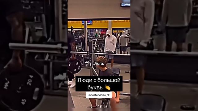Супер люди