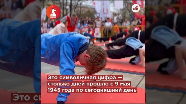 «Преклоняем голову!»: на Земле и в космосе россияне отмечают 80-летие Великой Победы