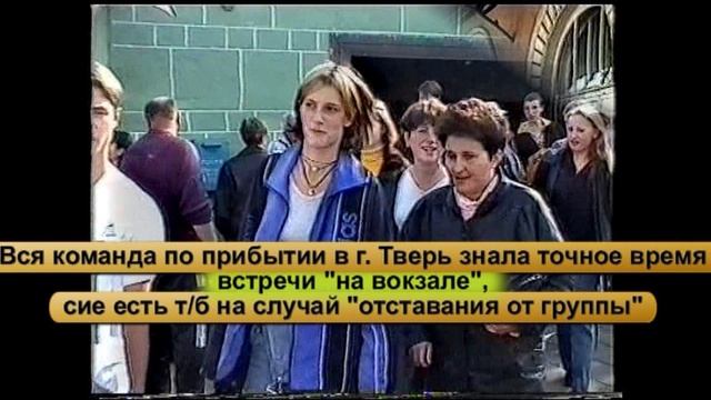 Сентябрьская поездка в Торжок-начало
