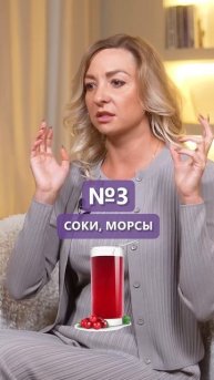 ЗАБУДЬ про ЭТИ продукты, если хочешь ПОХУДЕТЬ! #нутриц?