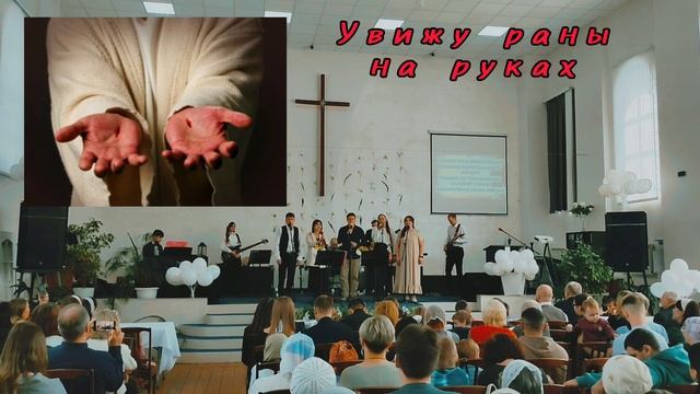 Христианские песни. Центральная Церковь ЕХБ города Барнаула. Пасха 2025.