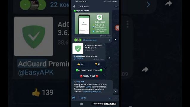 приложение которое блокирует рекламу не кликбейт