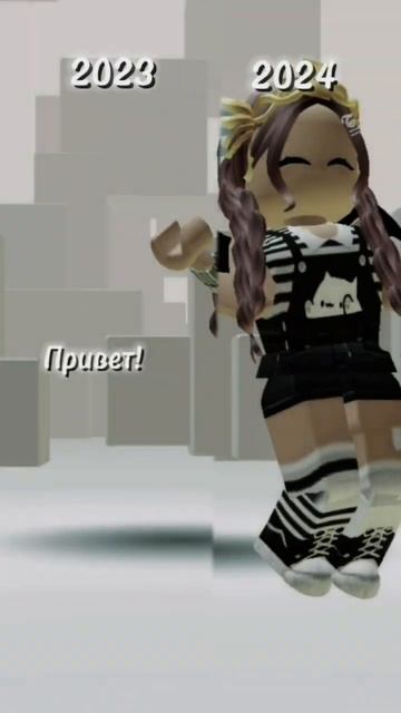 Просто вау!!! #рек #fypシ #глобальныерекомендации #люблювас #roblox #ночнойактив #актив #edit