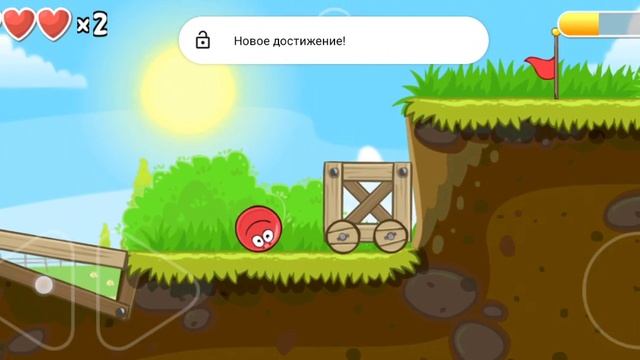 3серия прохождения красный шарик