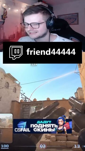 XANTARE'S РЕТЕЙК ГРАНАТЫ ДАСТ2 В CS2! 😎 #cs2 #кс2 #twitch #faceit