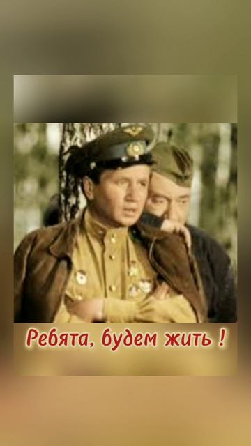 С ДНЁМ ПОБЕДЫ !