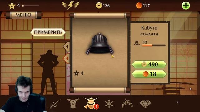 Шадоу Файт 2 🔥 Прохождение Часть 5
