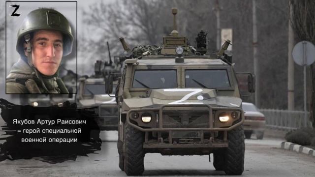 ПОБЕДА!