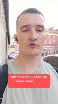 почему есть люди, которые делают что хотят не смотря н?