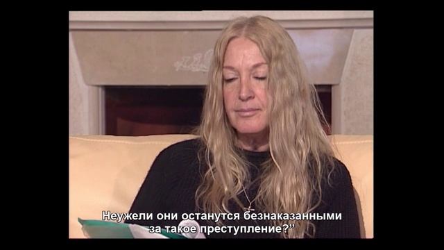 Вассула Ридéн: Великое Отступничество